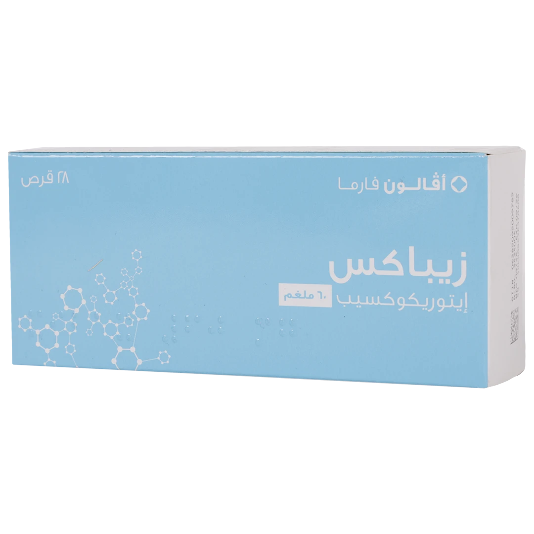 زيباكس 60 ملجم 28 قرص
