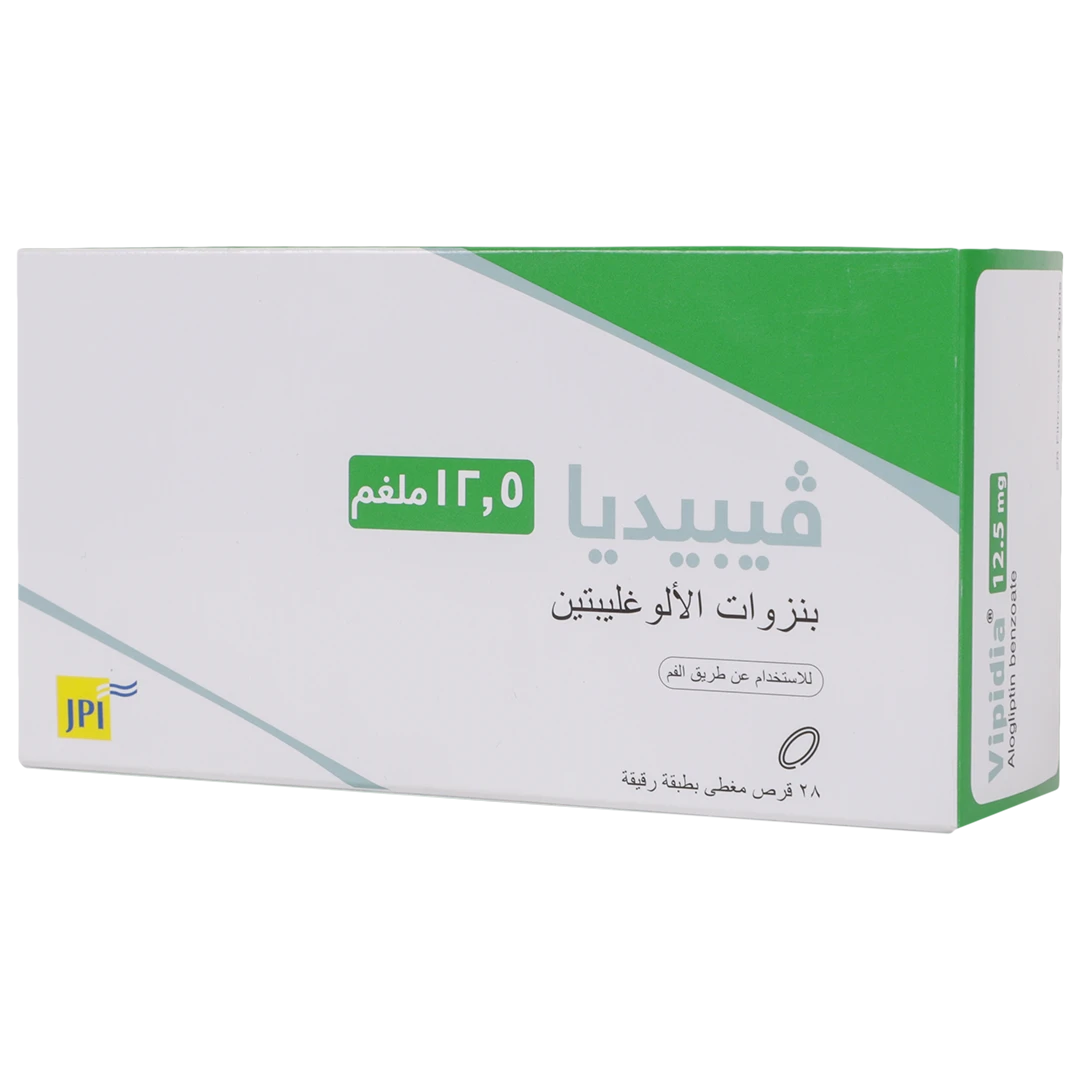 فيبيديا 12.5 ملجم 28 قرص
