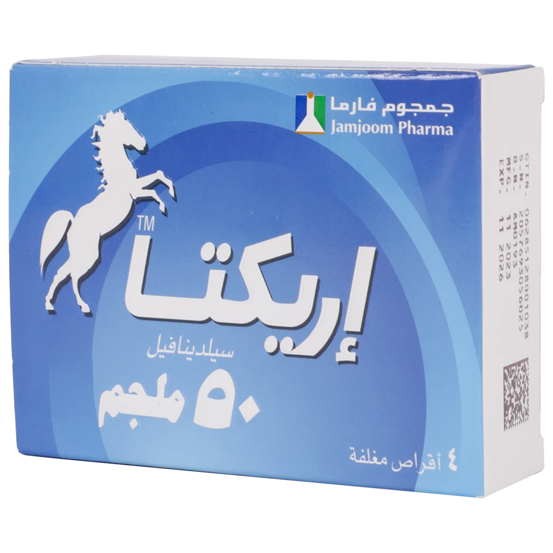 ايريكتا 50 مجم 4 اقراص