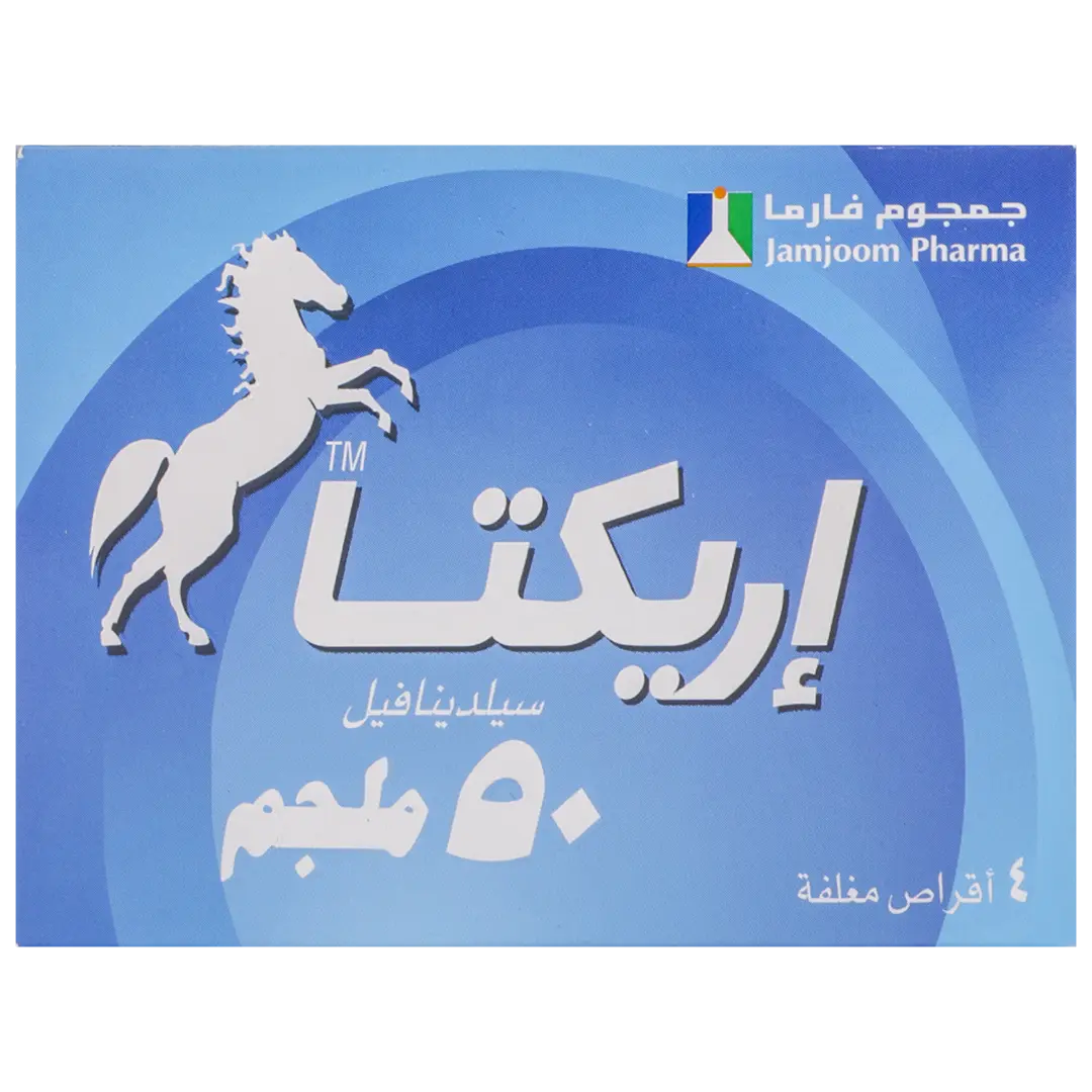 ايريكتا 50 مجم 4 اقراص - view 2
