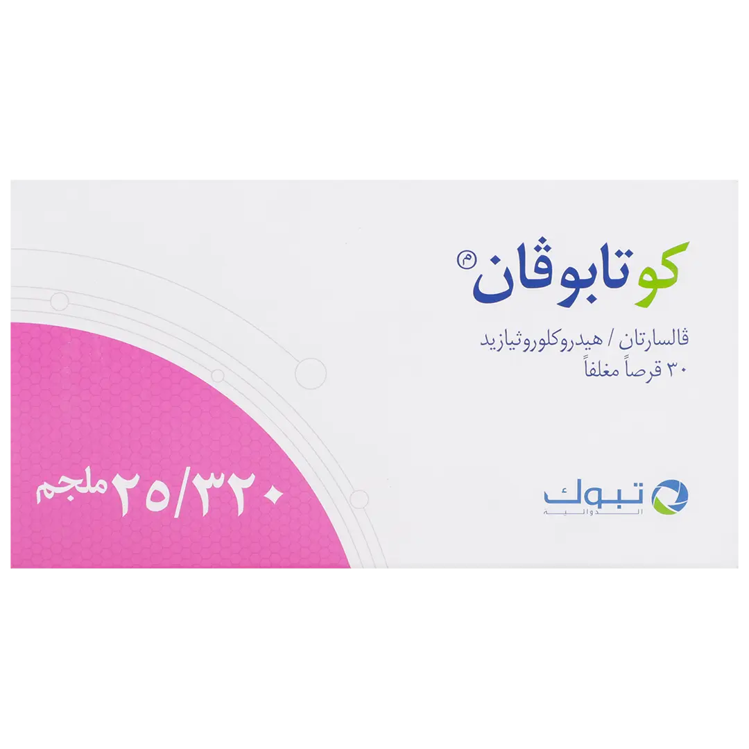 كو تابوفان 320/25 مجم 30 قرص - view 2