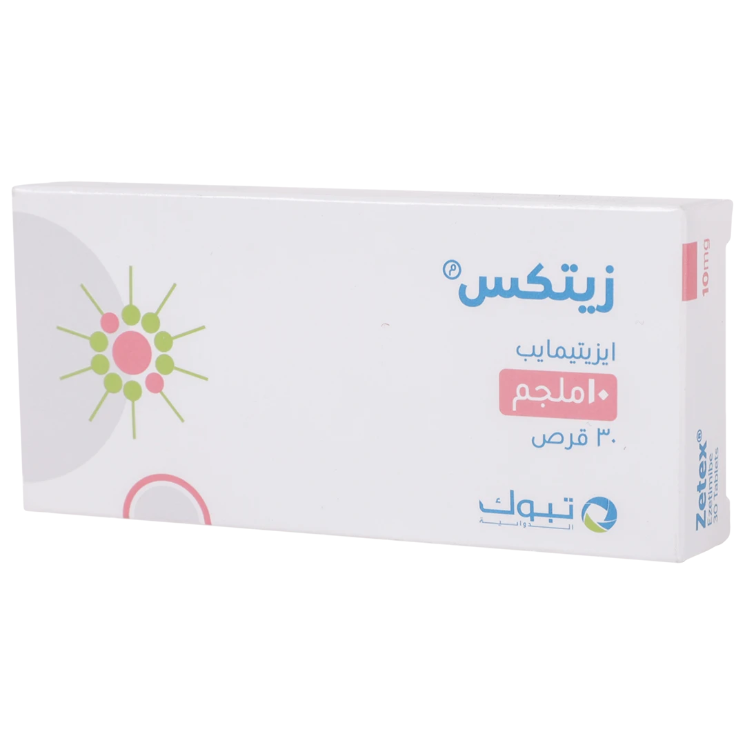 زيتكس 10 مجم 30 قرص