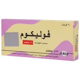 Folicum 5 mg 20 Tablets