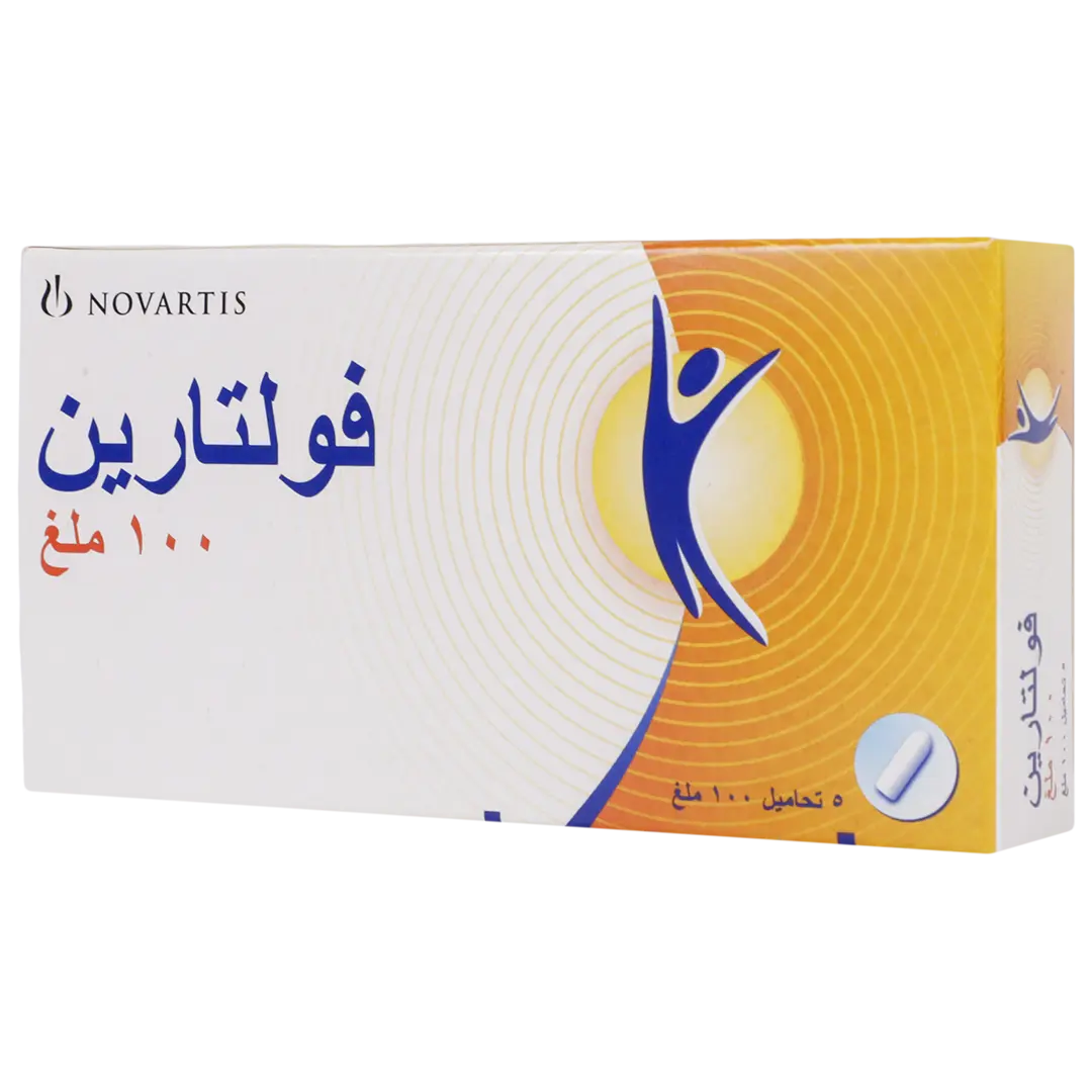 فولتارين 100 مجم 5 تحاميل - view 1