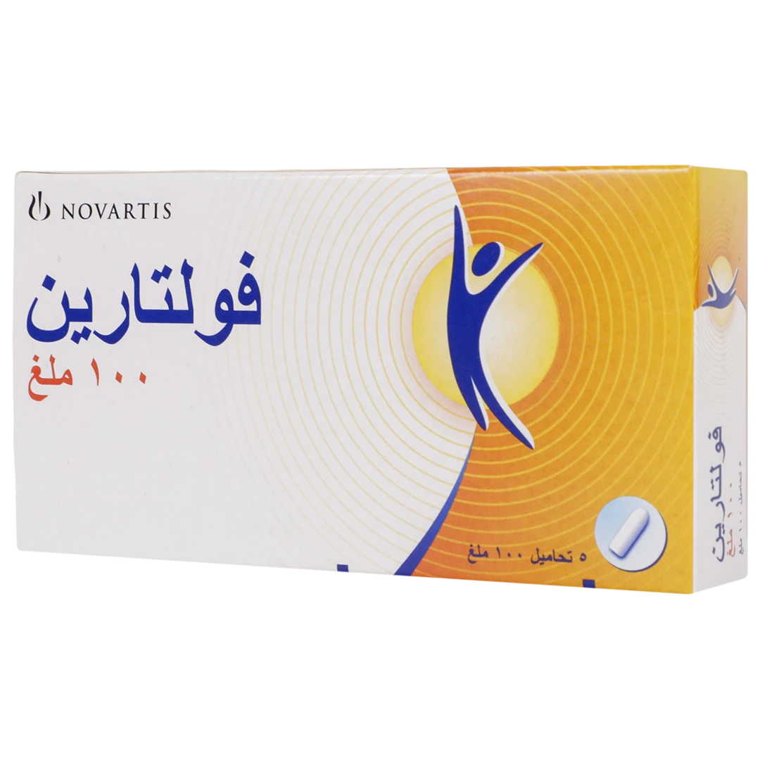 فولتارين 100 مجم 5 تحاميل