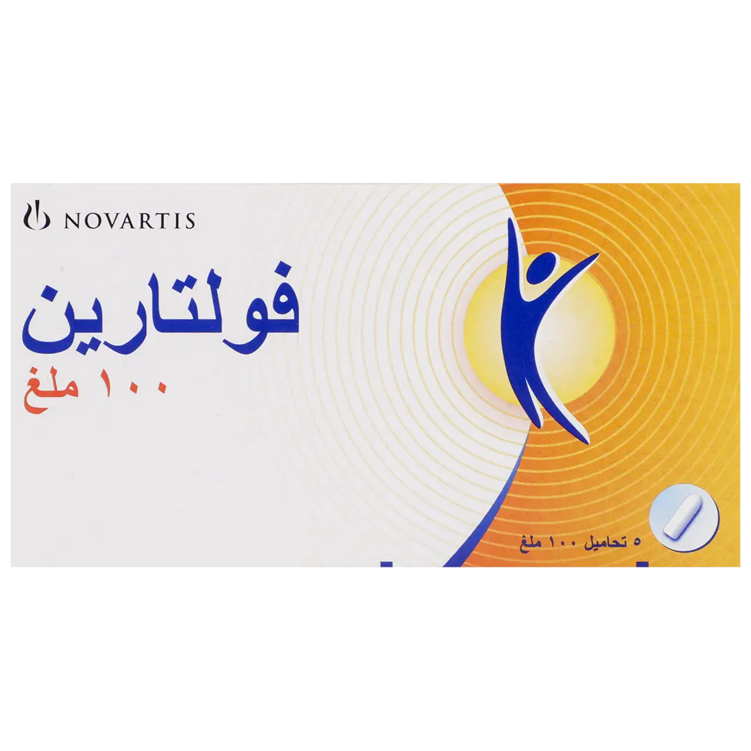 فولتارين 100 مجم 5 تحاميل - view 2