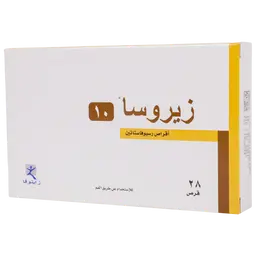 زيروسا 10 ملجم 28 قرص