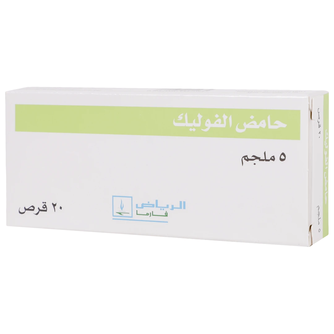 Folic Acid 5 mg 20 Tablets
