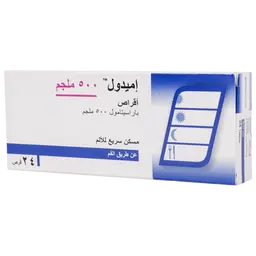 اميدول 500 مجم 24 قرص