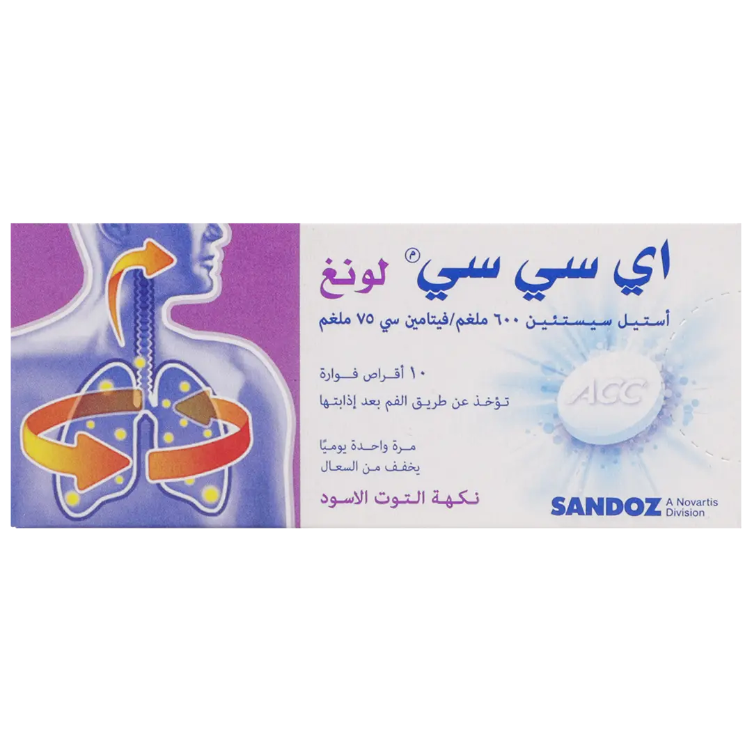 ACC Long 600 mg Effervescent Tablet 10pcs - view 2