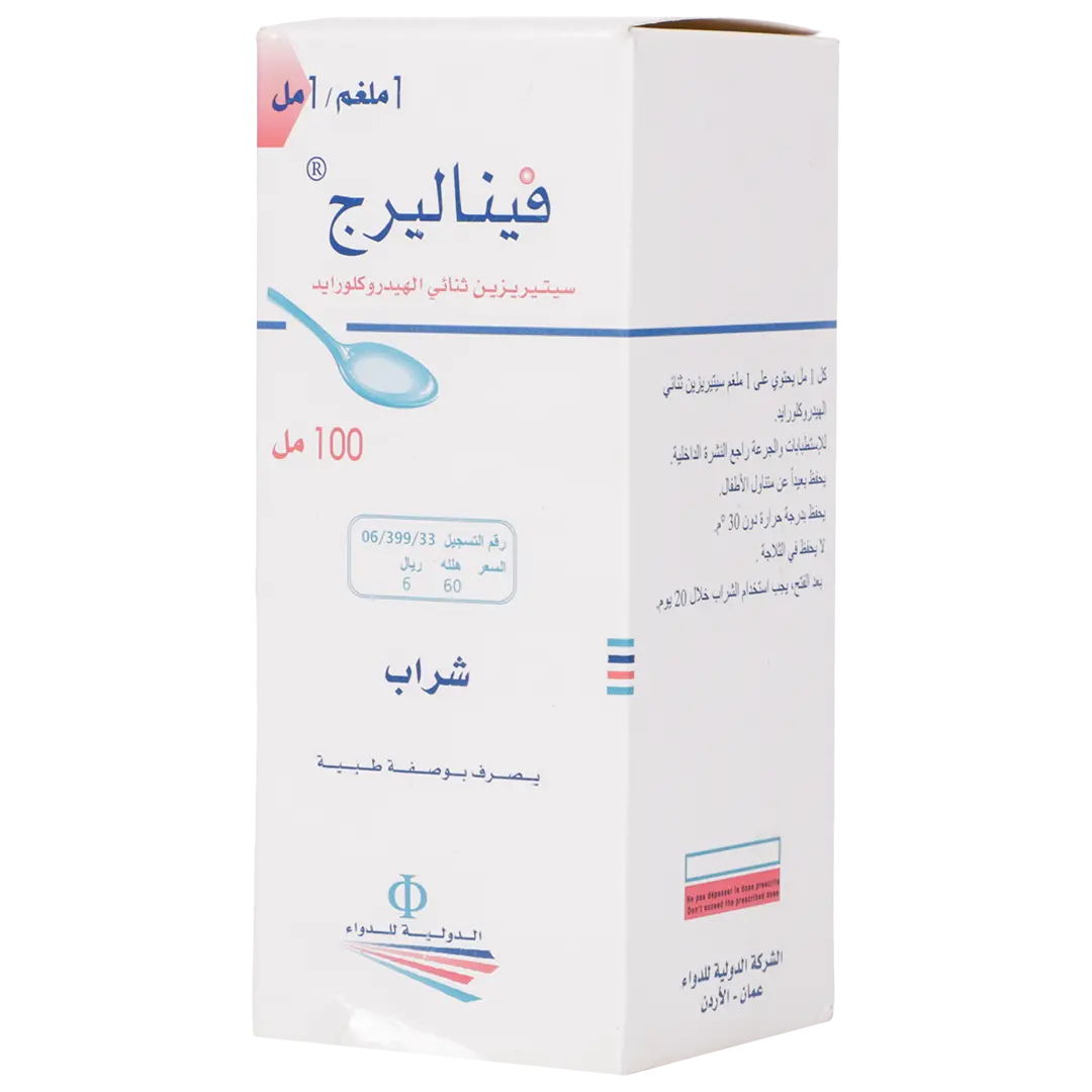 Finallerg 100 ml Syrup - view 1