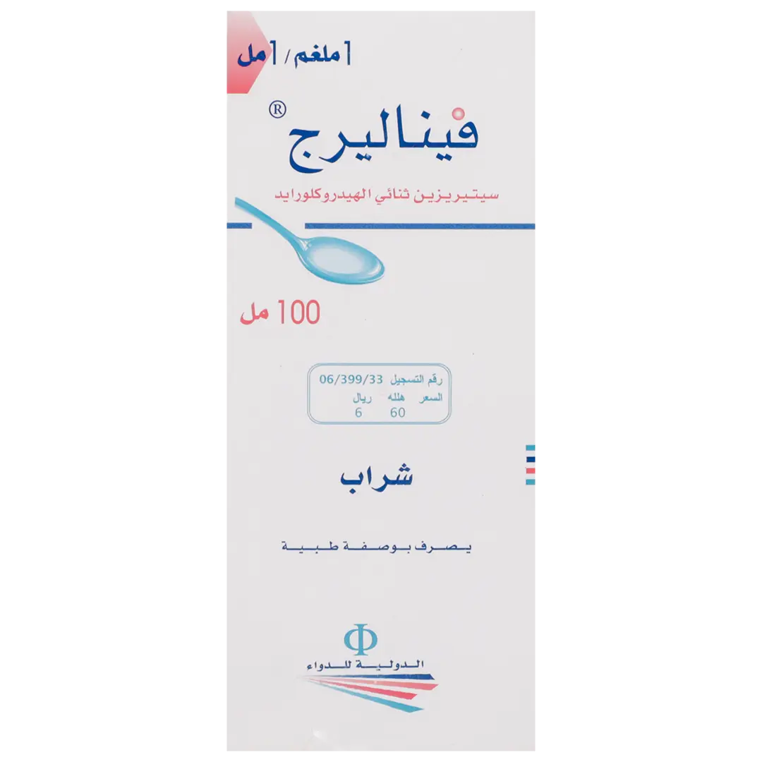 Finallerg 100 ml Syrup - view 2
