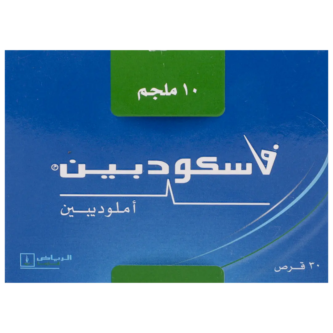 فاسكودبين 10 مجم 30 قرص - view 2