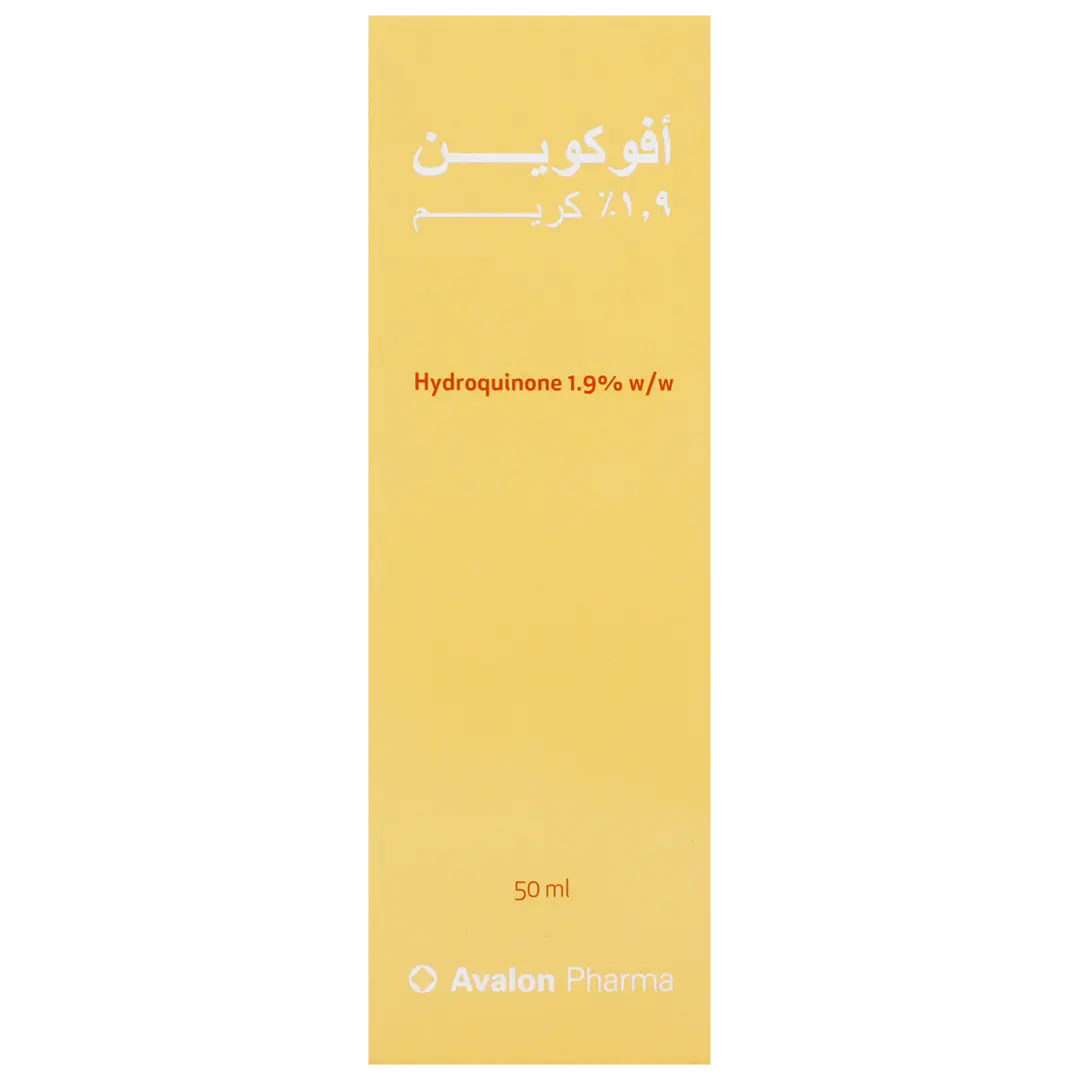 افالون افوكوين 1.9 % كريم 50 مل - view 2