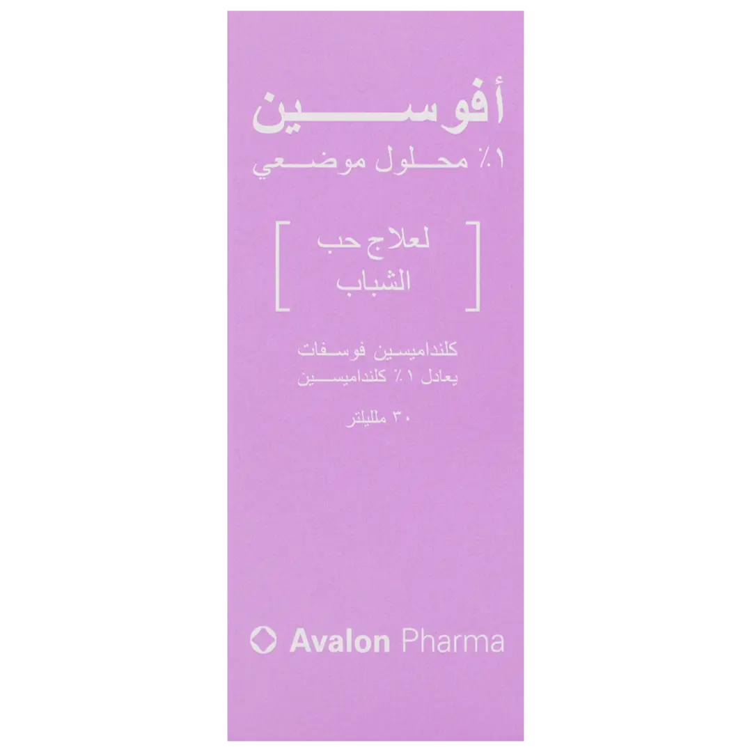 Avalon avocin 1% topical solution 30 ml - view 2