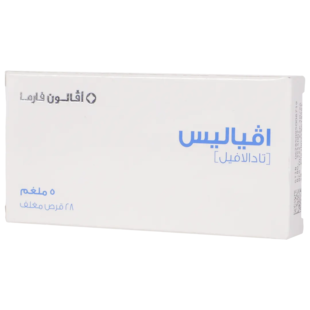 أفياليس 5 مجم 28 قرص - view 1