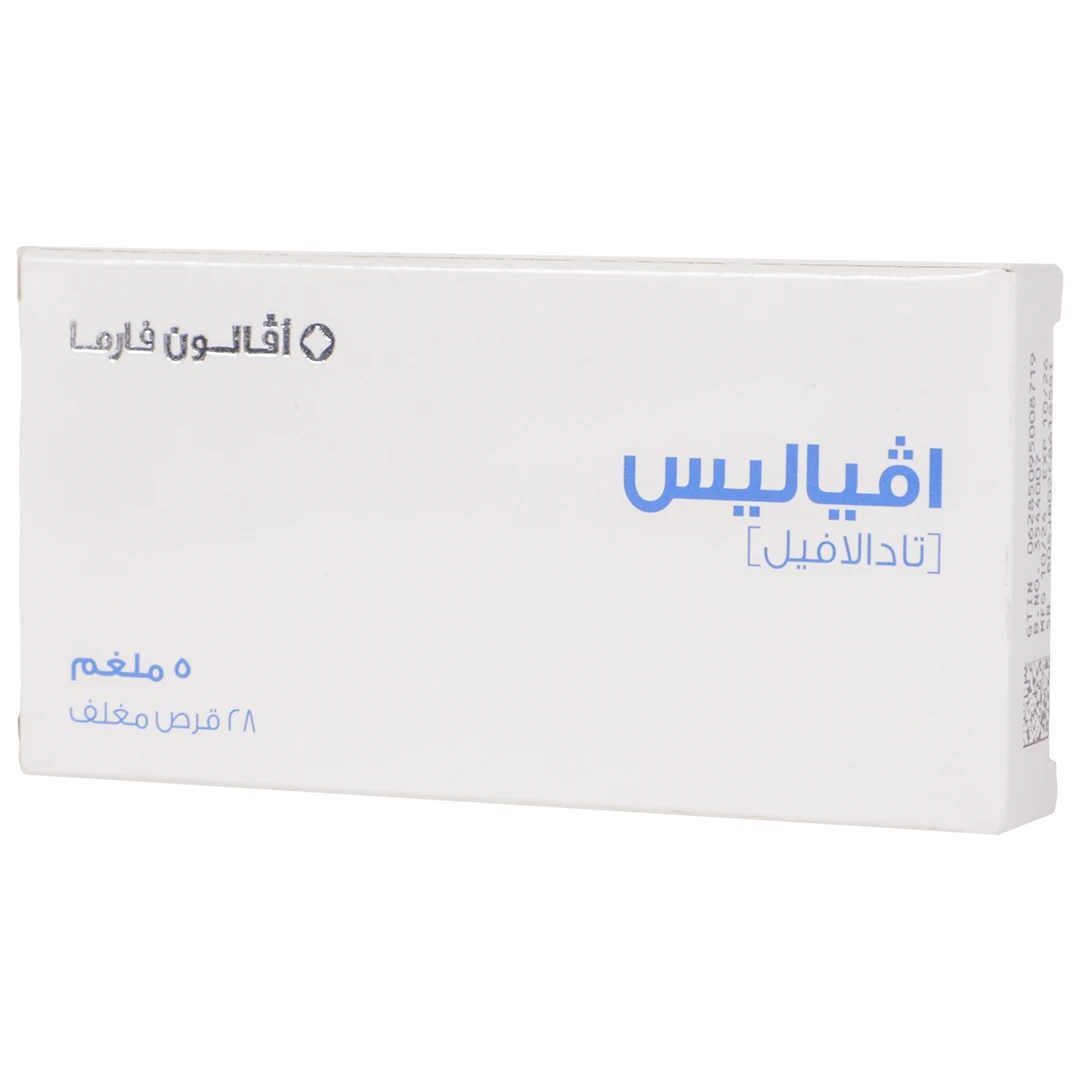 أفياليس 5 مجم 28 قرص
