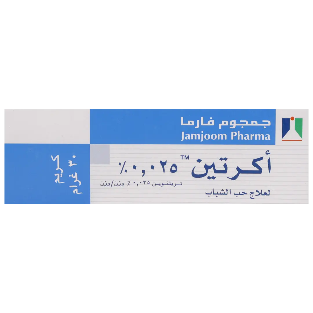 اكرتين 0.025% كريم 30 جم - view 2
