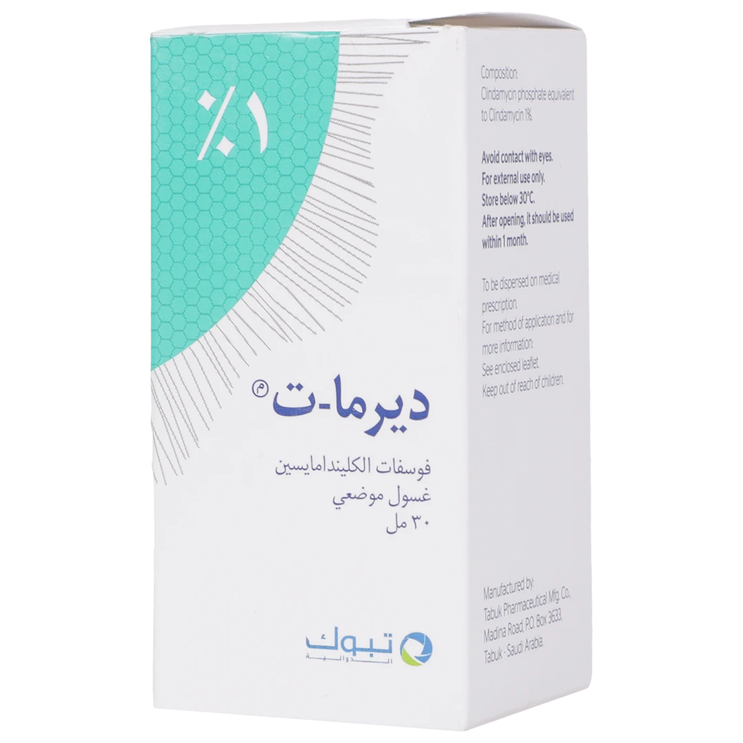 Derma T Lotion 30ml