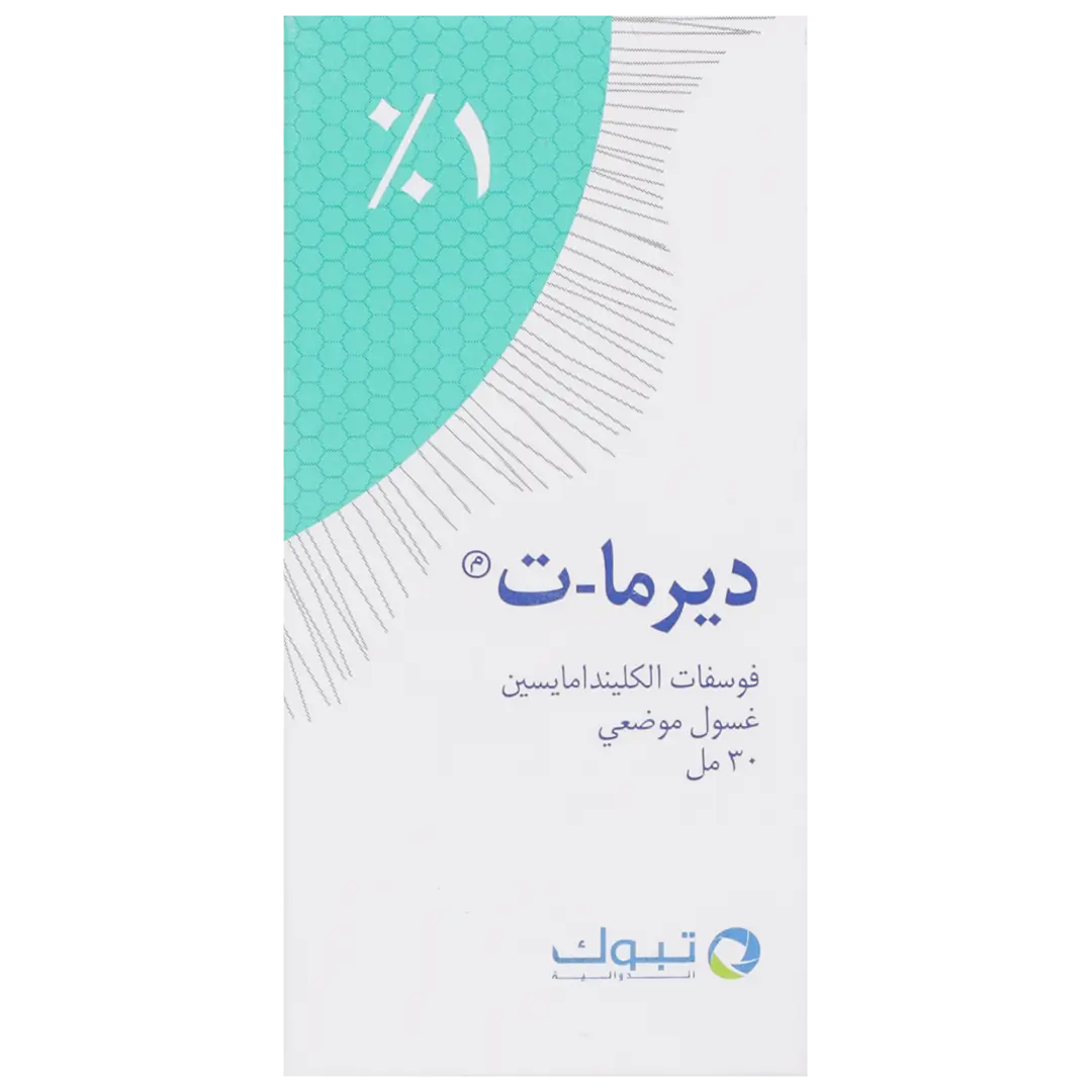 Derma T Lotion 30ml - view 2