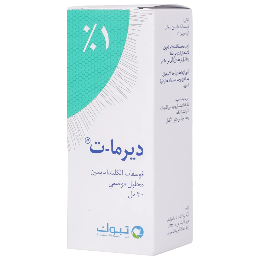 ديرما تي ديرما ت محلول موضعي 30 مل - view 1