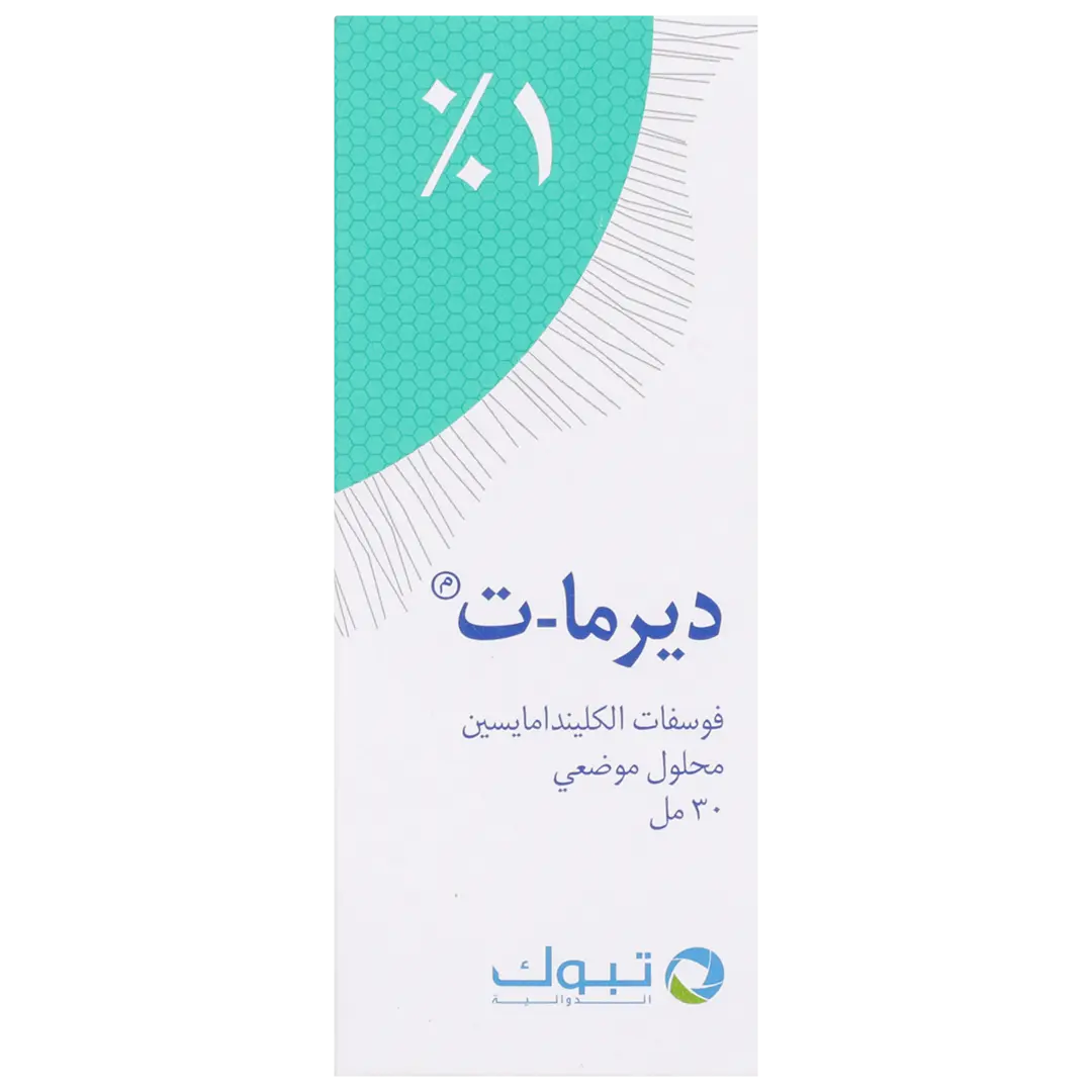 ديرما تي ديرما ت محلول موضعي 30 مل - view 2