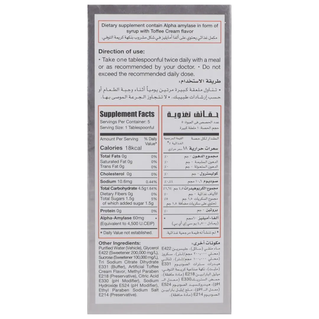 ليمتلس فورتاليز أوريجينال شراب 80 مل  - view 3