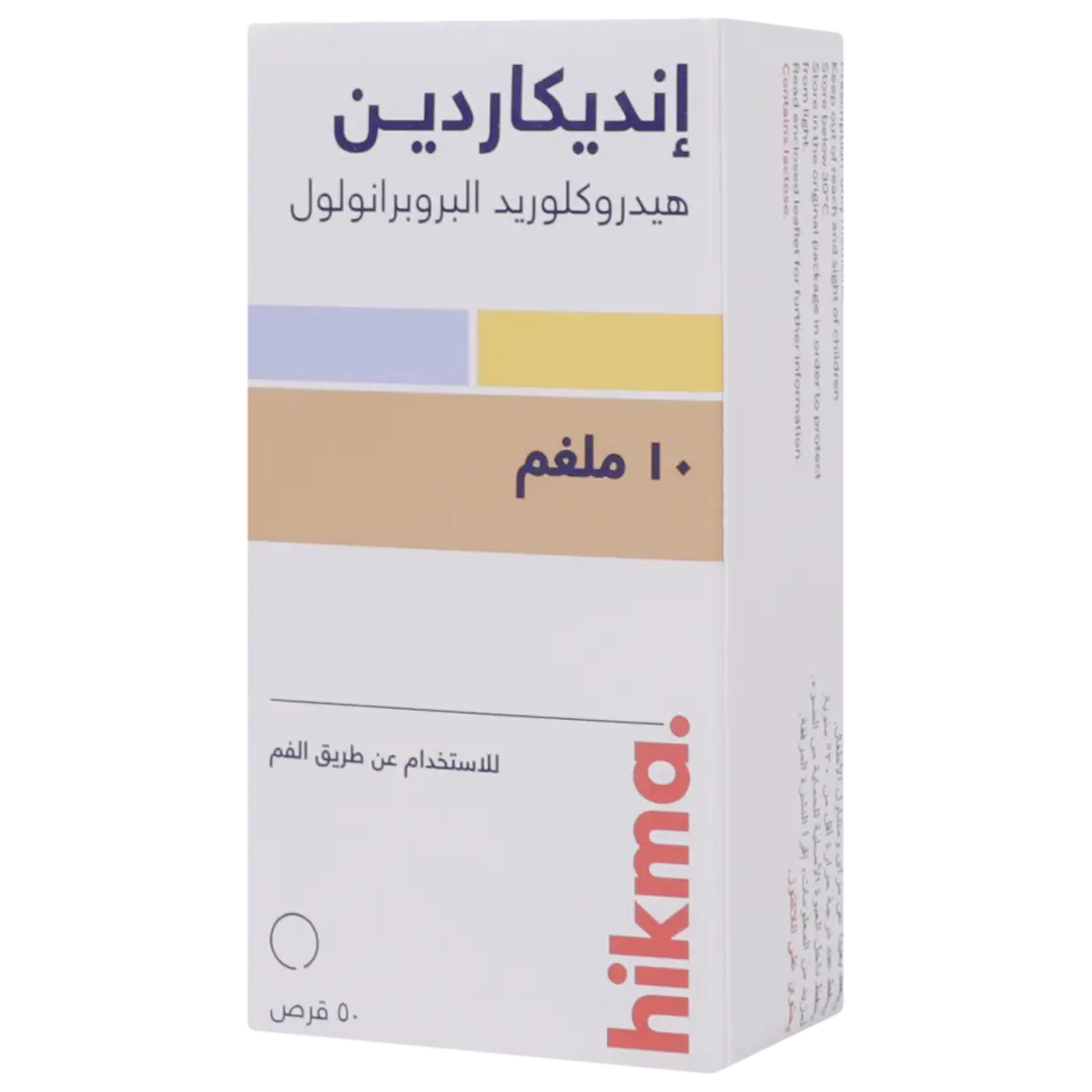Indicardin 10 mg 50 Tablets - view 1