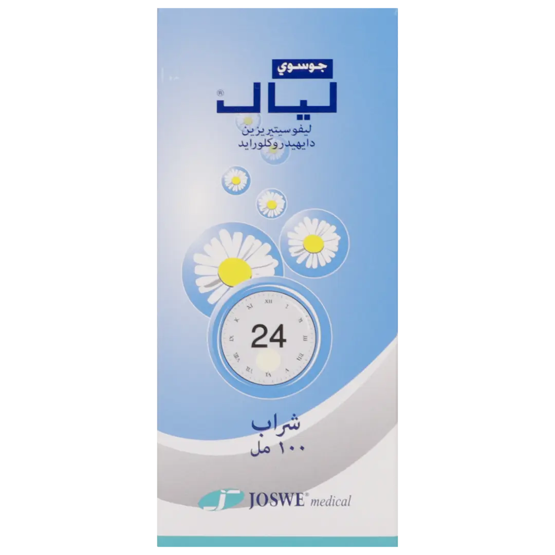 Layal Syrup - view 2
