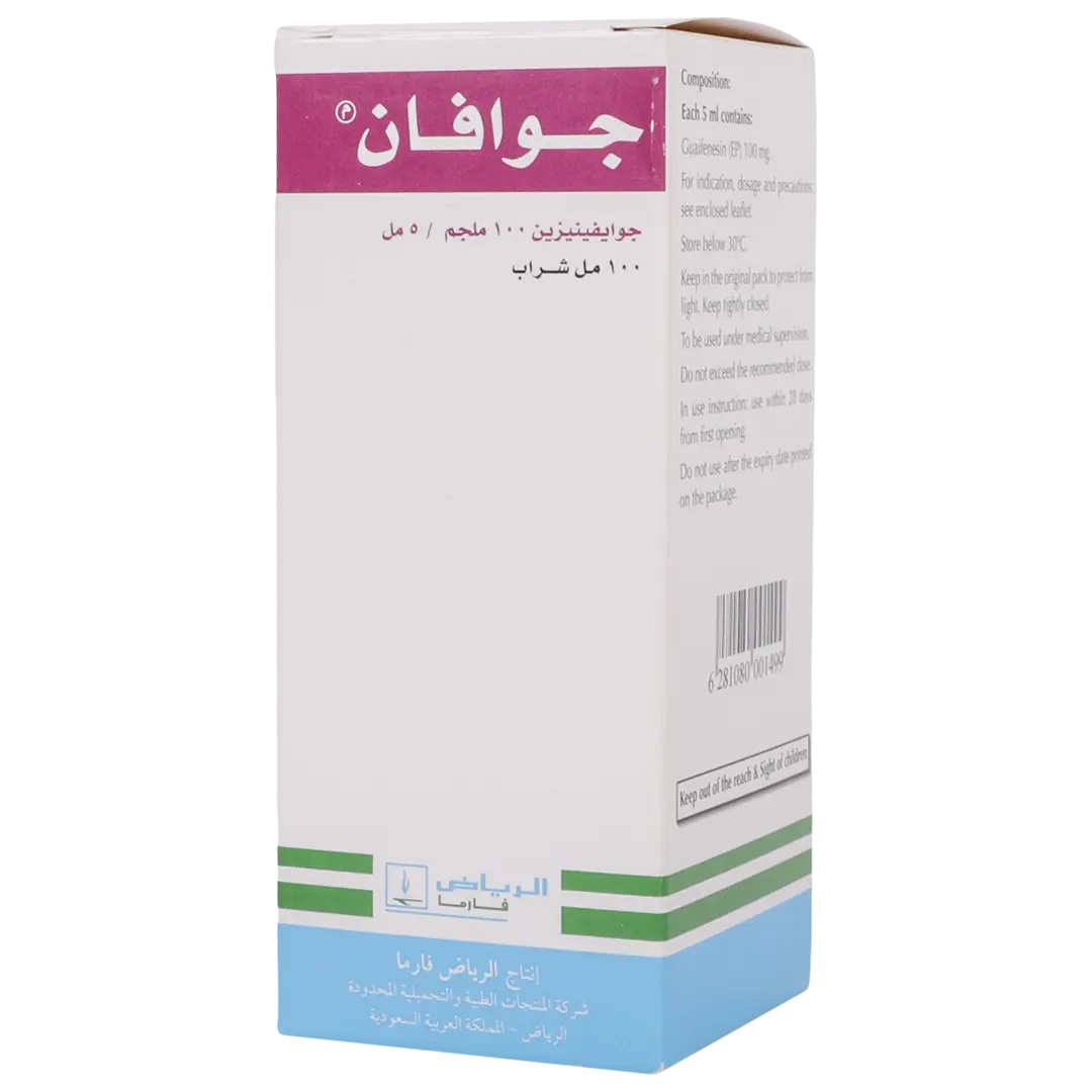 Guaphan Syrup 100 ml - view 3