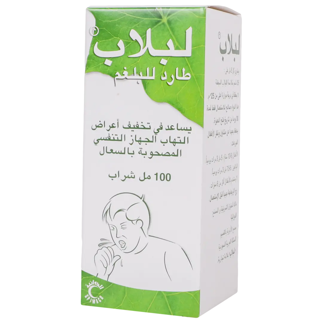 Liblab Syrup 100 ml - view 1