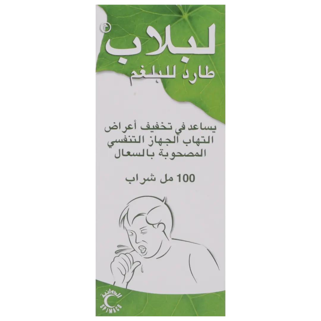 Liblab Syrup 100 ml - view 2
