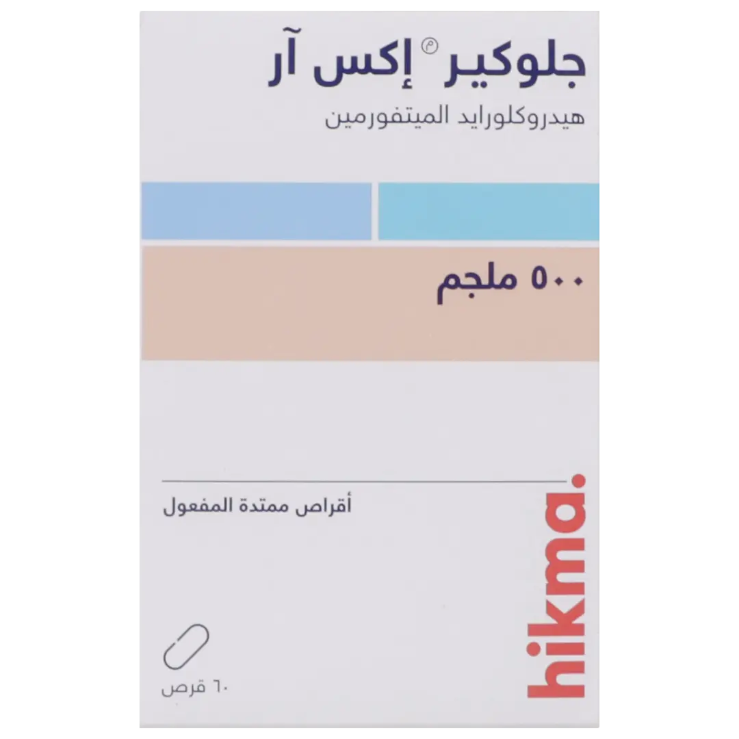 جلوكير اكس ار 500 جم 60 قرص - view 2