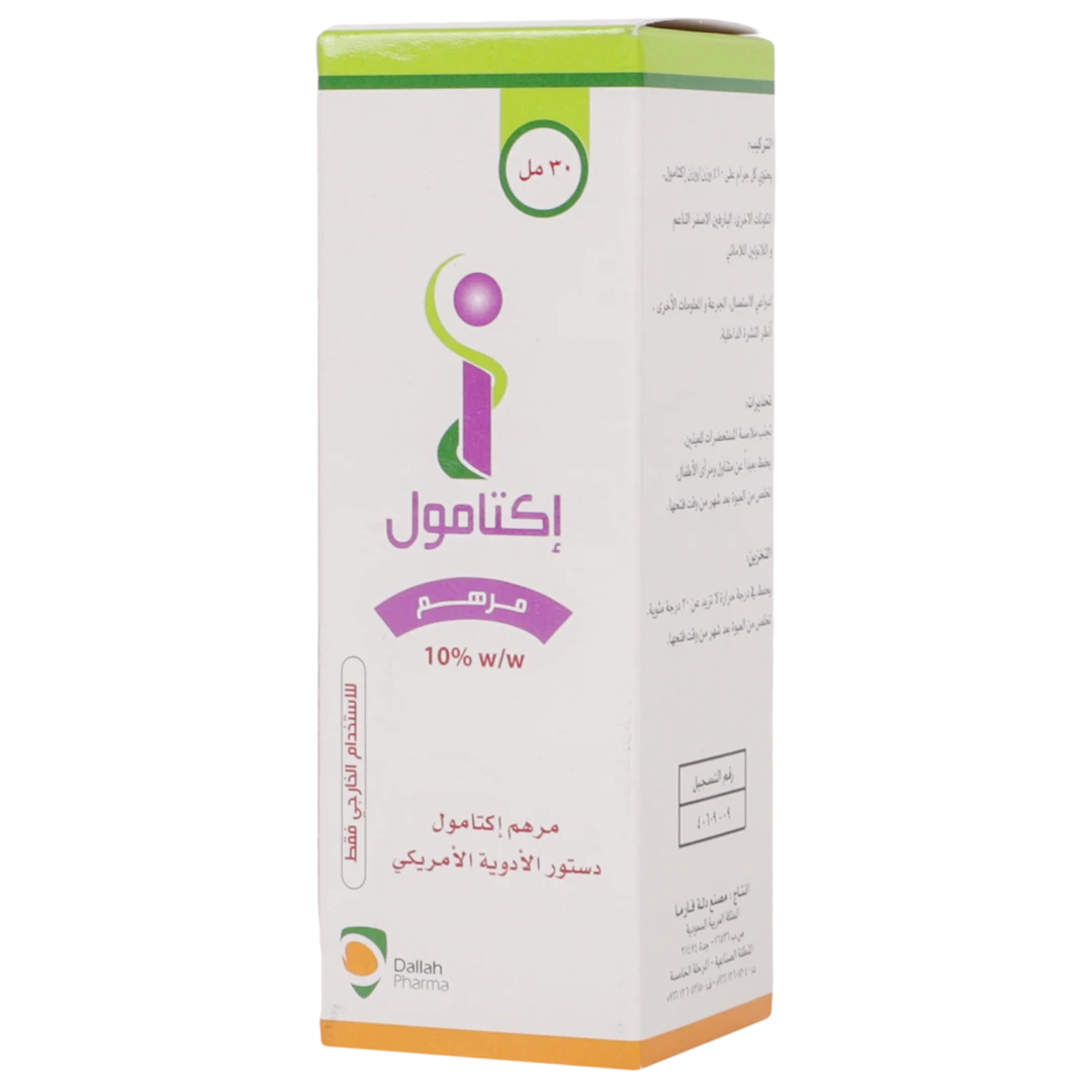 Ichthammol Ointment 30 ML
