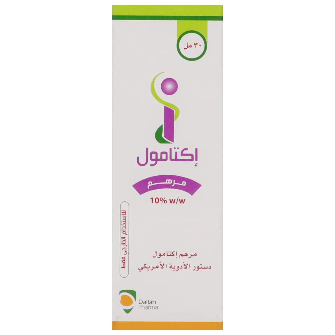 Ichthammol Ointment 30 ML - view 2