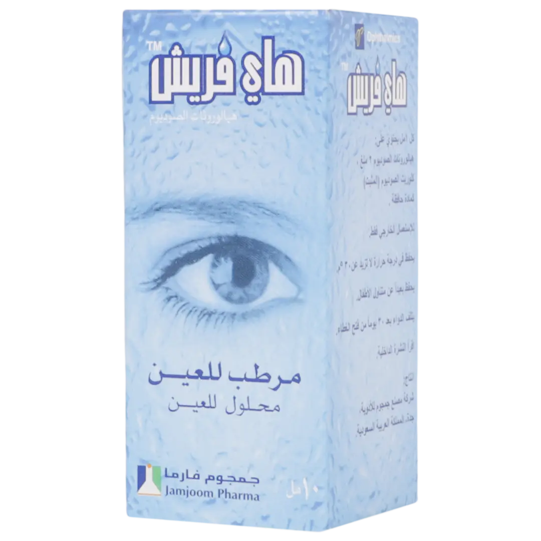Hyfresh 2 mg Eye Drop 10 ml - view 1