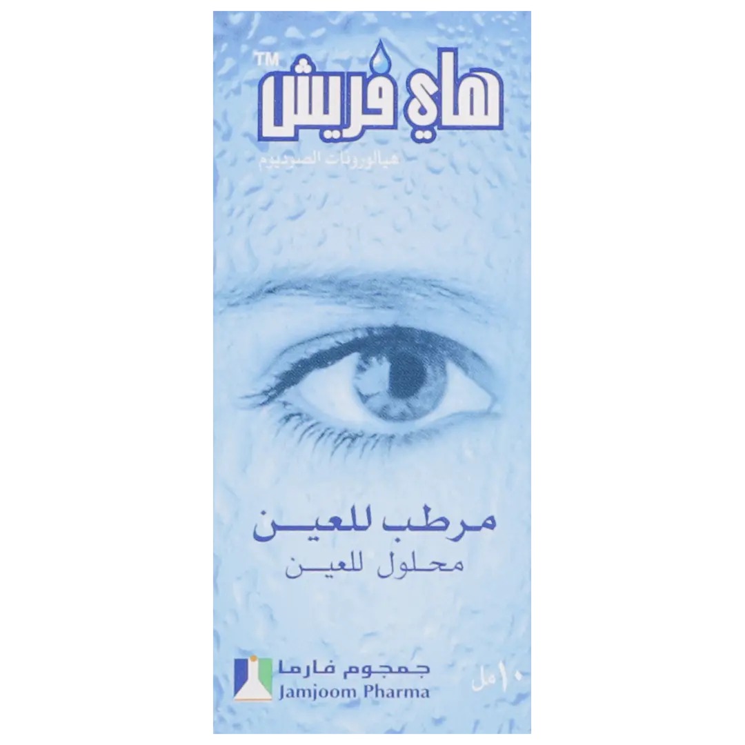Hyfresh 2 mg Eye Drop 10 ml - view 2
