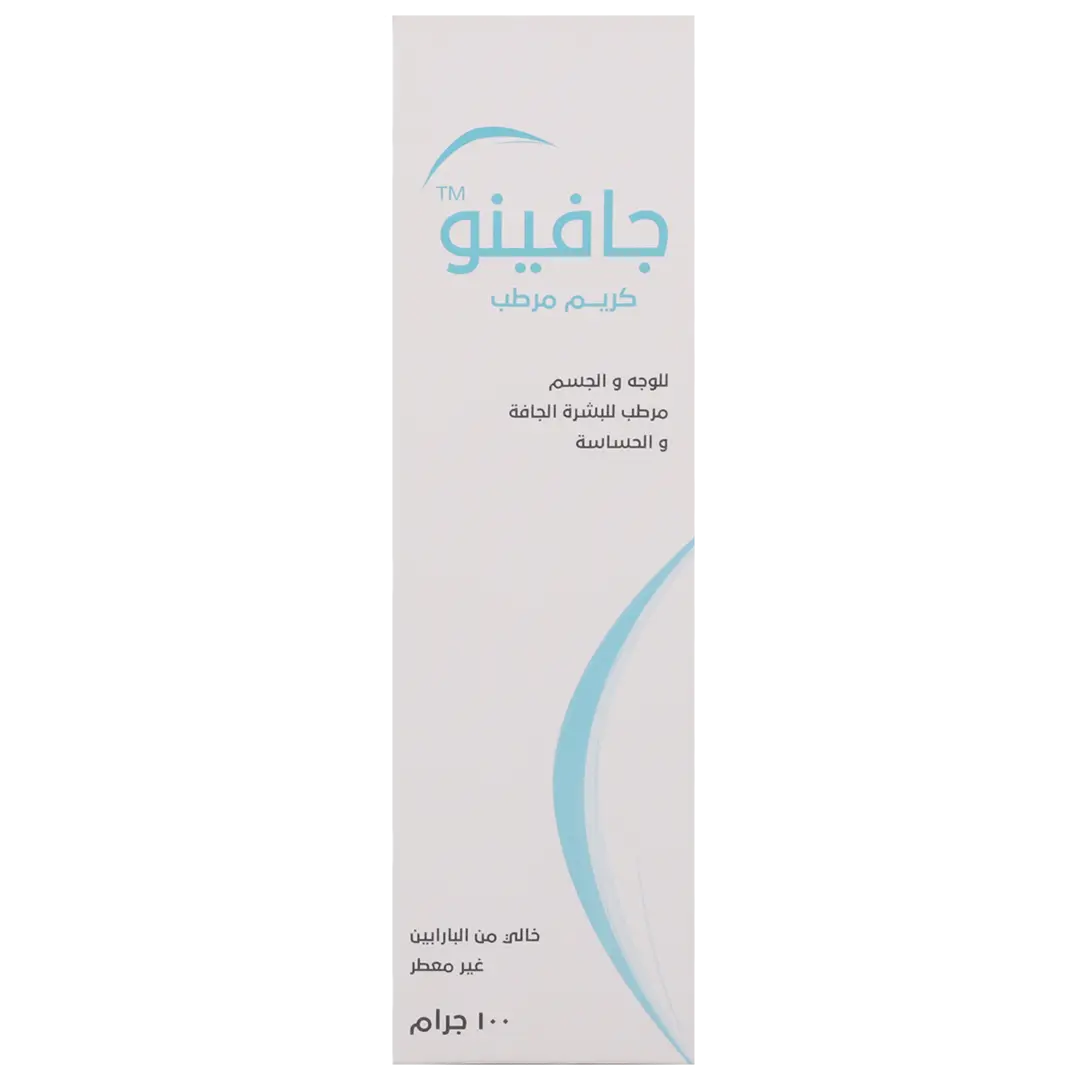 Javino Moisturizing Cream 100G Tp - view 2