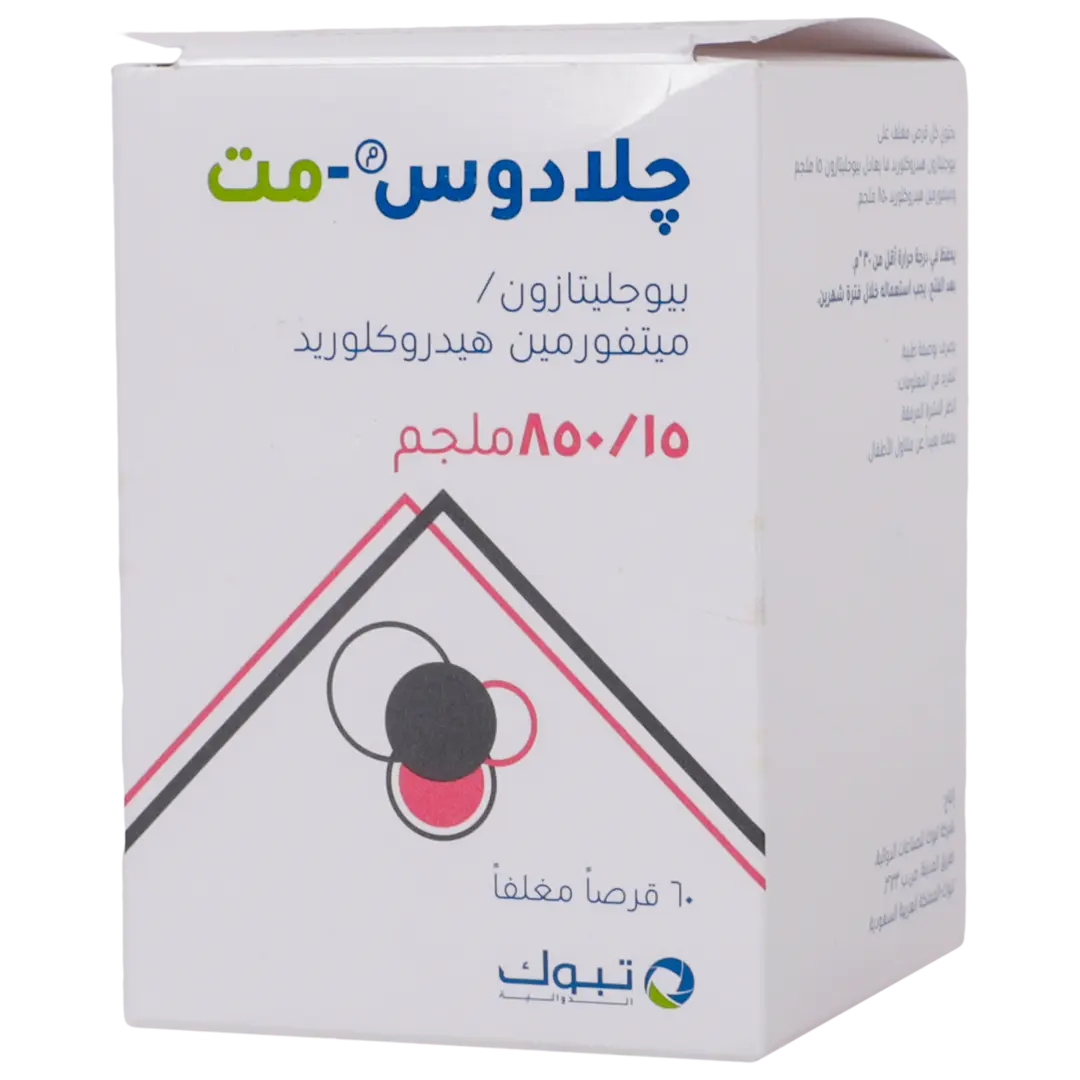 جلادوس مت 15/850 أقراص 60 قرص - view 1