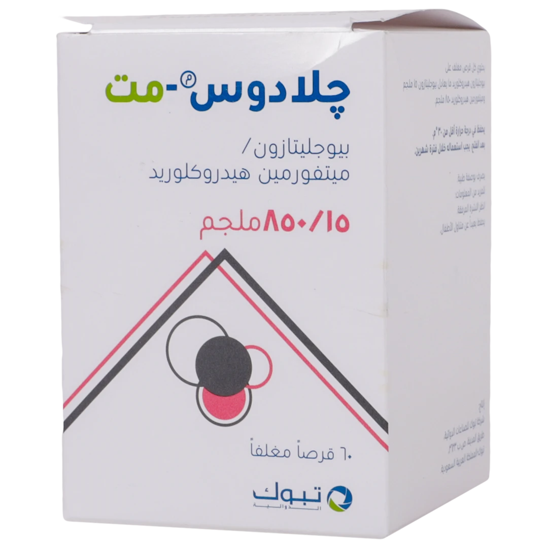 جلادوس مت 15/850 أقراص 60 قرص