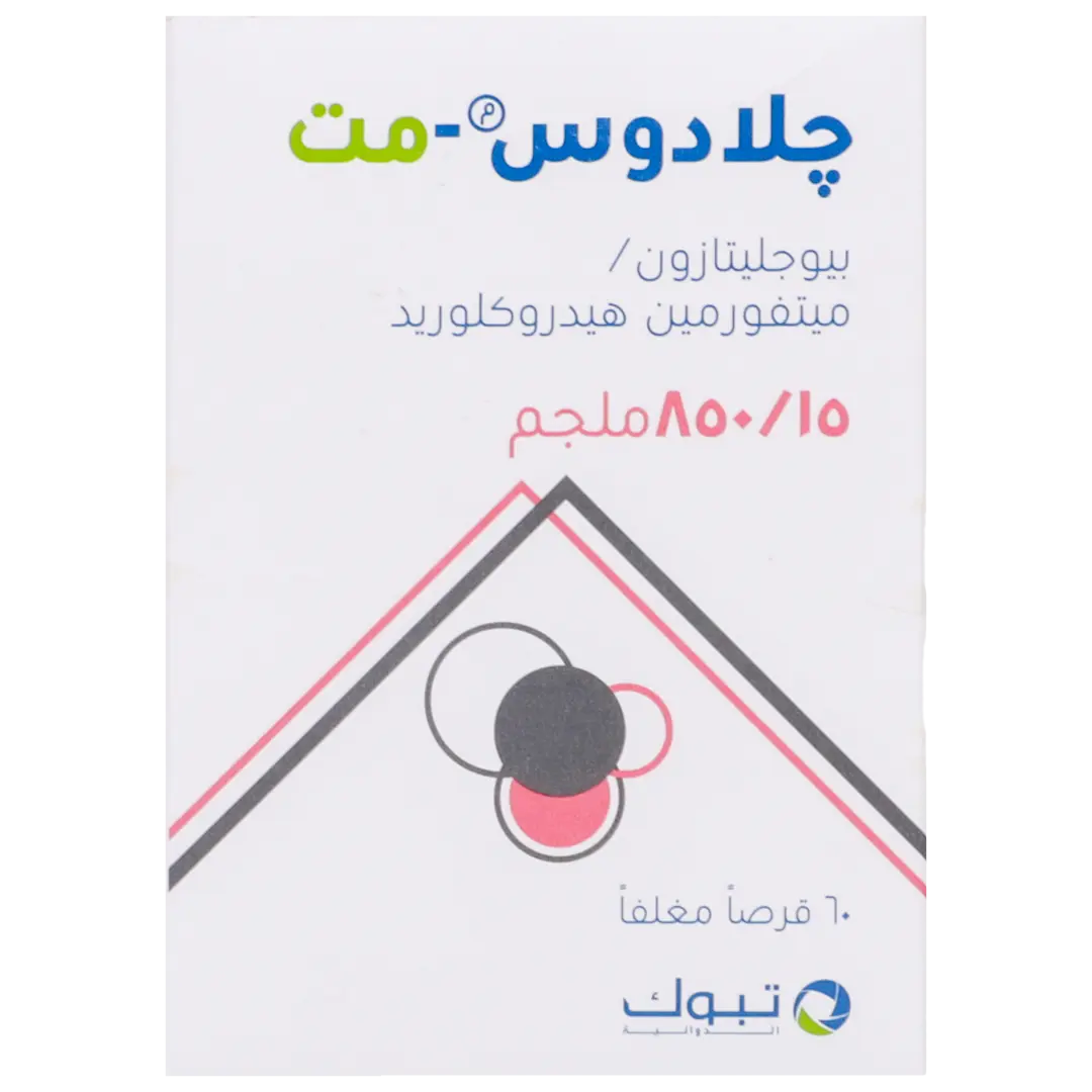 جلادوس مت 15/850 أقراص 60 قرص - view 2