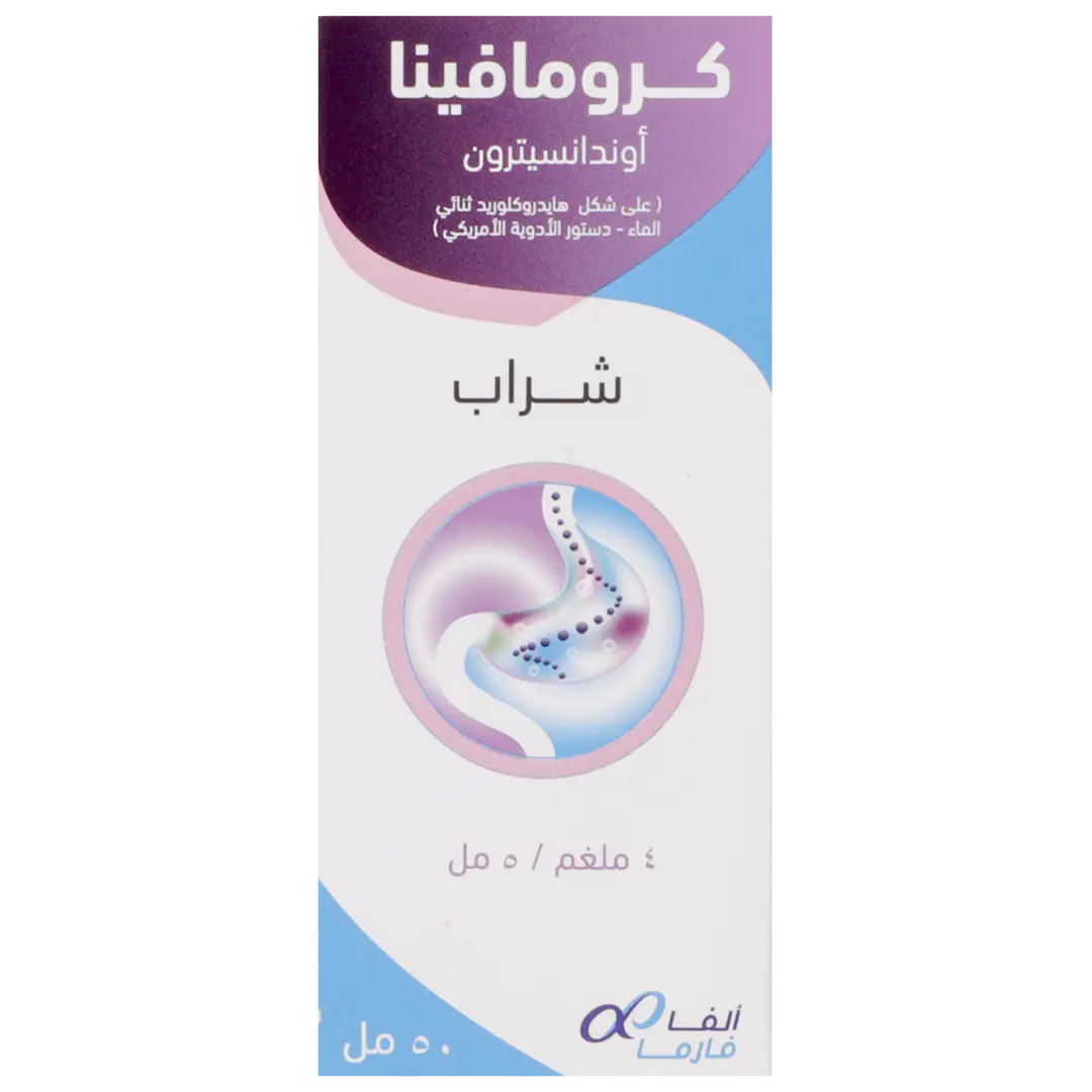 كرومافينا 4 مجم/ 5 مل شراب - view 2
