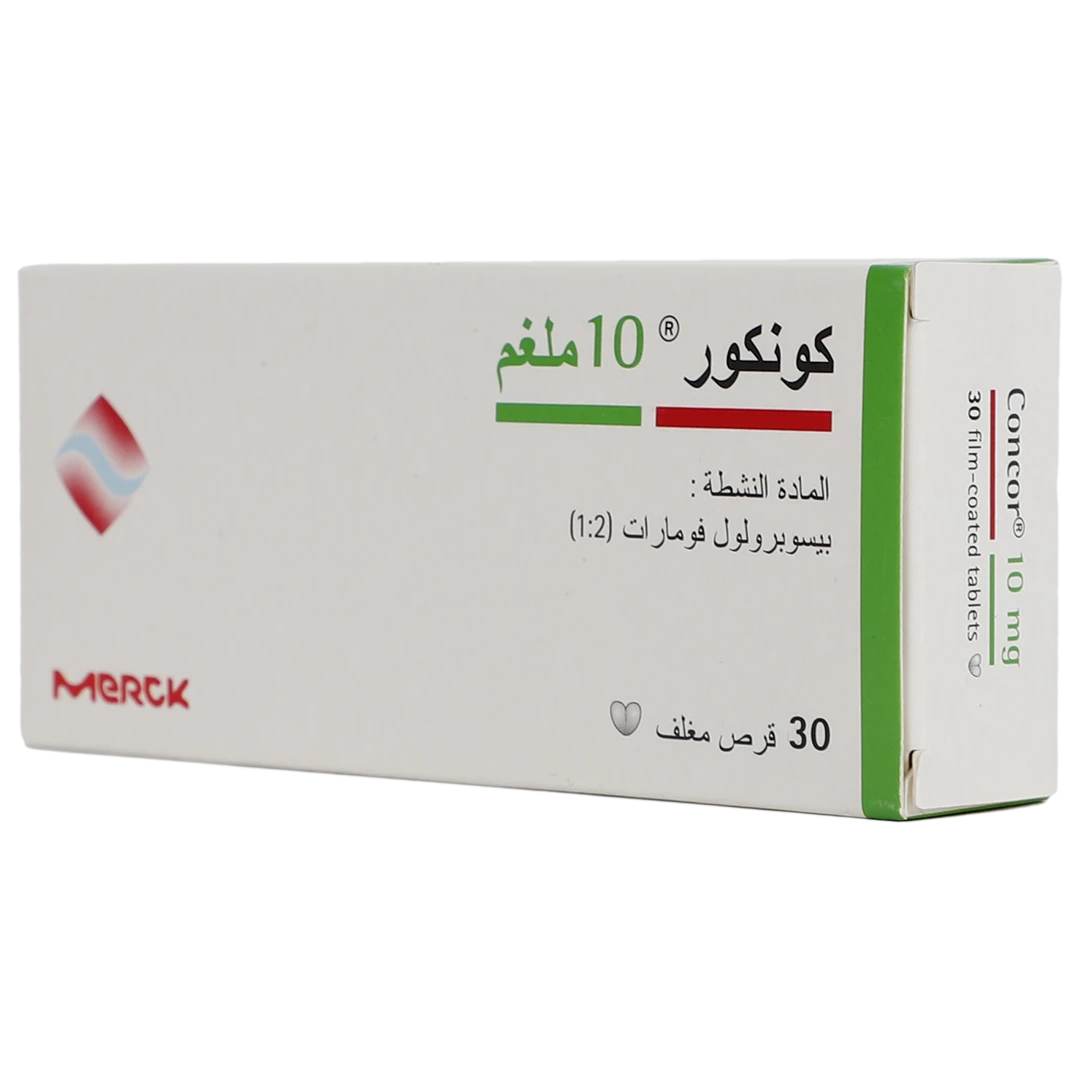 كونكور 10 مجم 30 قرص