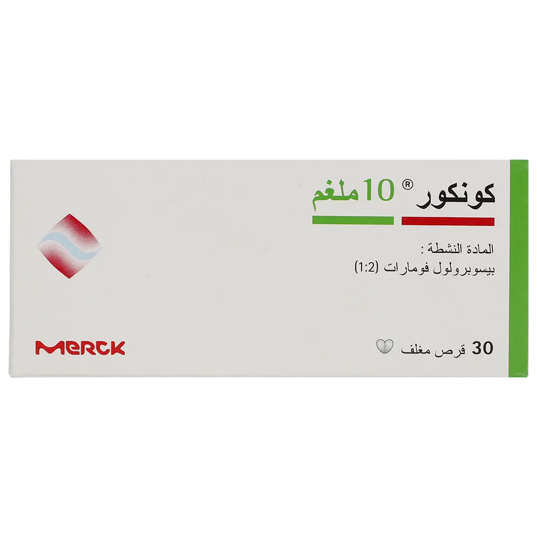 كونكور 10 مجم 30 قرص - view 2
