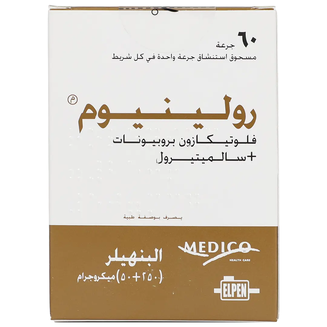 Rolenium Elpenhaler 250/50 Mcg Inhalation - view 2