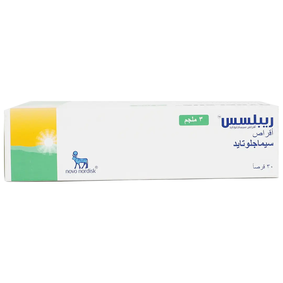 ريبلسس 3 مجم 30 قرص - view 4