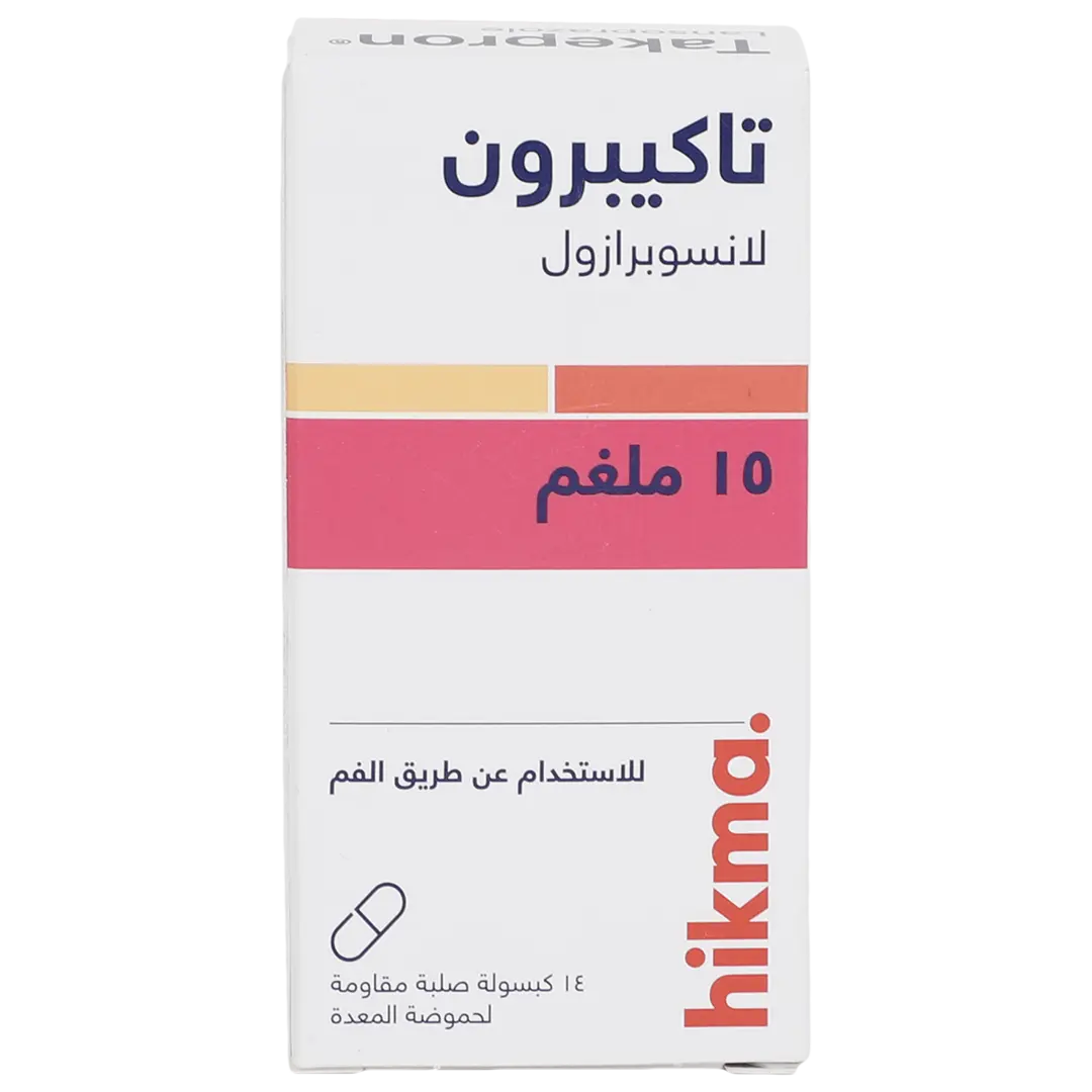 Takepron 15mg 14 Capsules - view 2