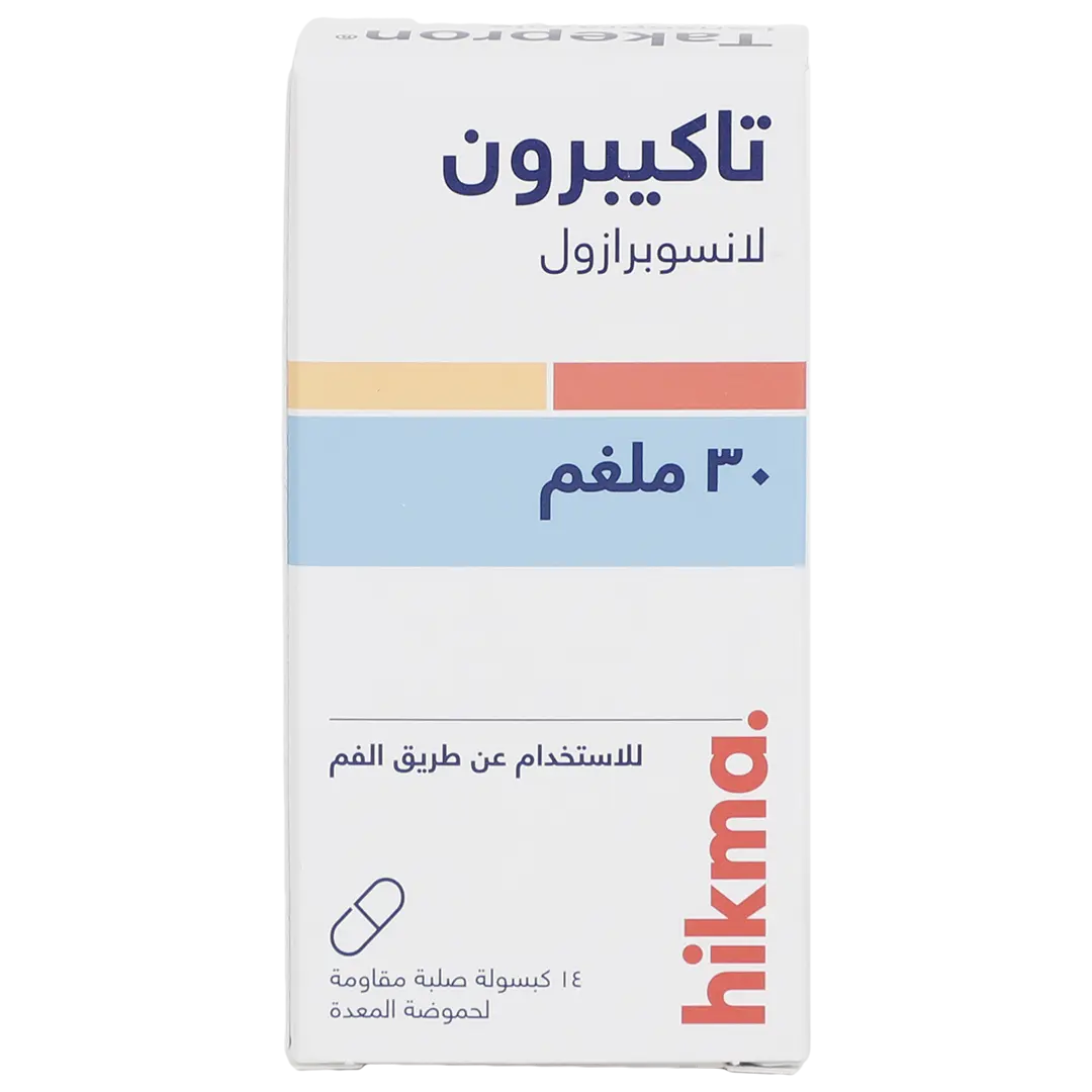 Takepron 30 mg14 Capsules - view 2