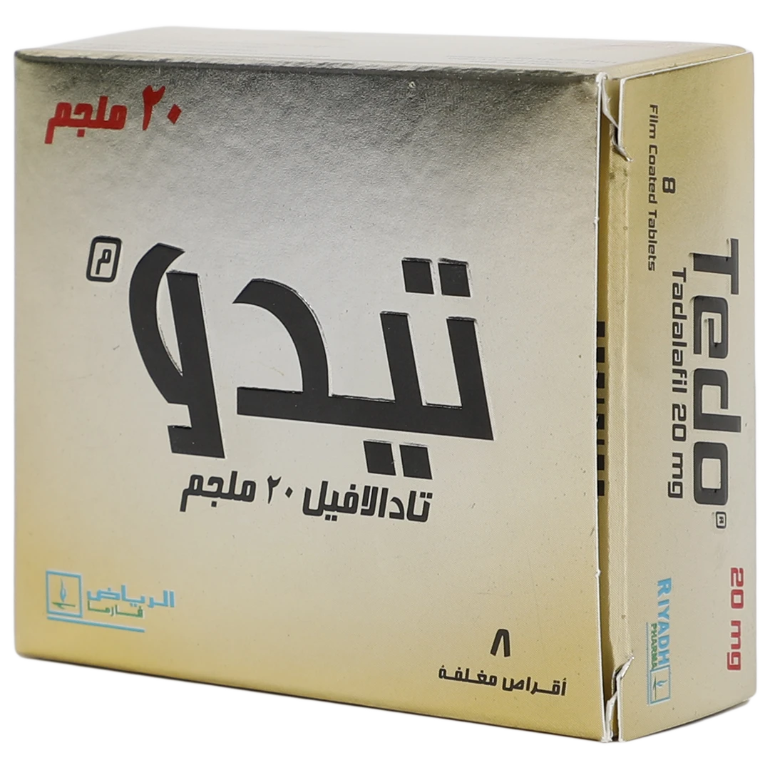تيدو 20 مجم 8 أقراص