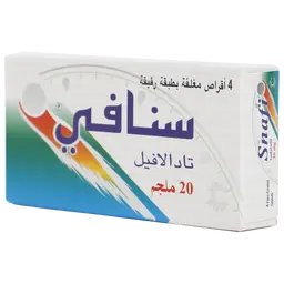 سنافى 20 مجم 4 اقراص